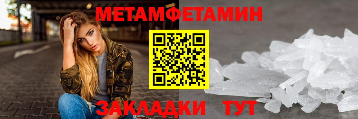 Вологда  Amphetamine  Вход с VPN  АМФ  АМФ Premium 