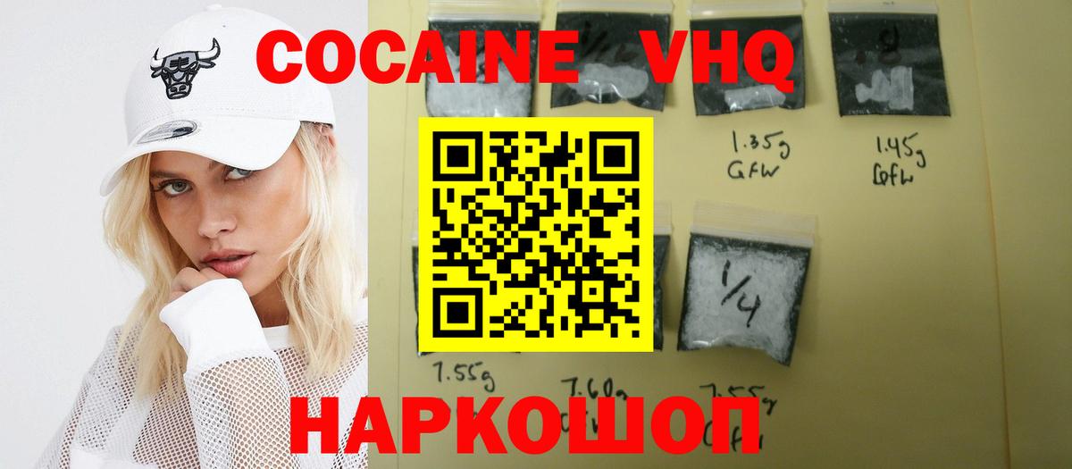 Псилоцибиновые грибы Вологда