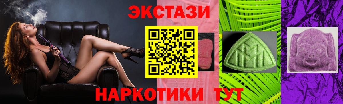 Экстази TESLA Вологда