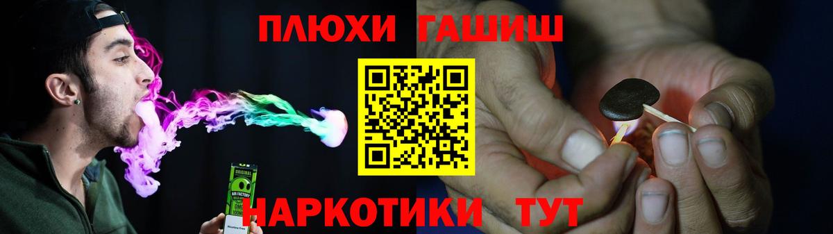 ГАШИШ Cannabis  Вход с VPN  Вологда  ГАШИШ Ice-O-Lator 