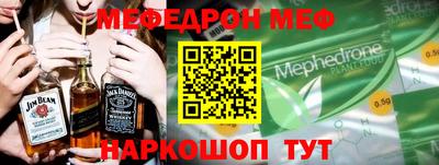 кокаин VHQ Будённовск