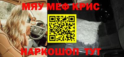 кокаин VHQ Будённовск