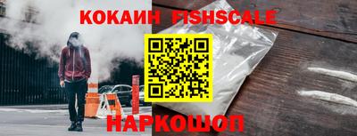 кокаин VHQ Будённовск