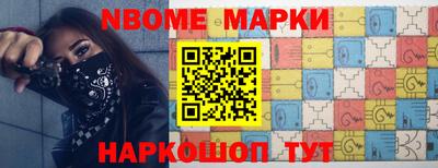 кокаин VHQ Будённовск