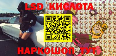 кокаин VHQ Будённовск