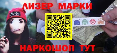 кокаин VHQ Будённовск