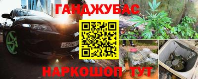 кокаин VHQ Будённовск