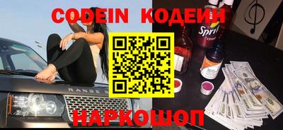 кокаин VHQ Будённовск