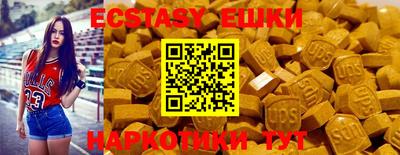 кокаин VHQ Будённовск