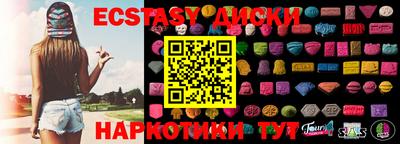 PSILOCYBIN Бузулук