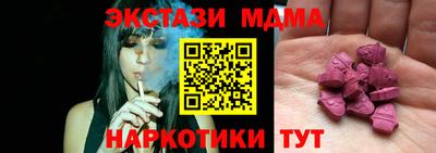 PSILOCYBIN Бузулук