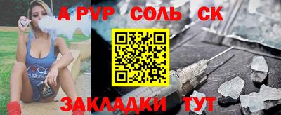 a pvp Бугуруслан