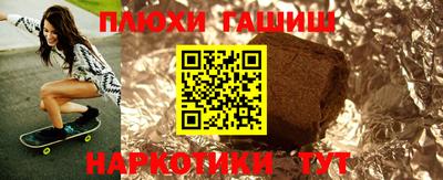 2c-b Заволжье
