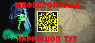 кокаин VHQ Будённовск