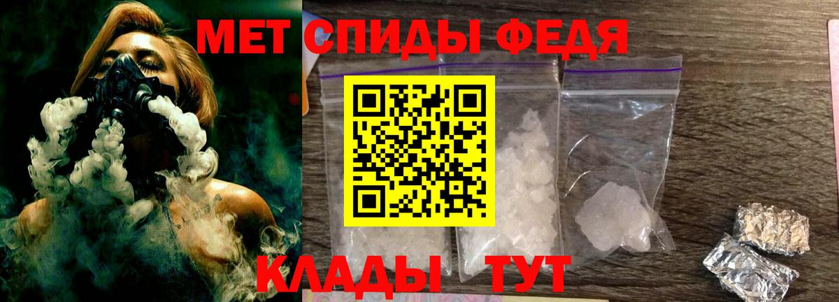 Вологда  Метамфетамин мет  Первитин  Вход с VPN 