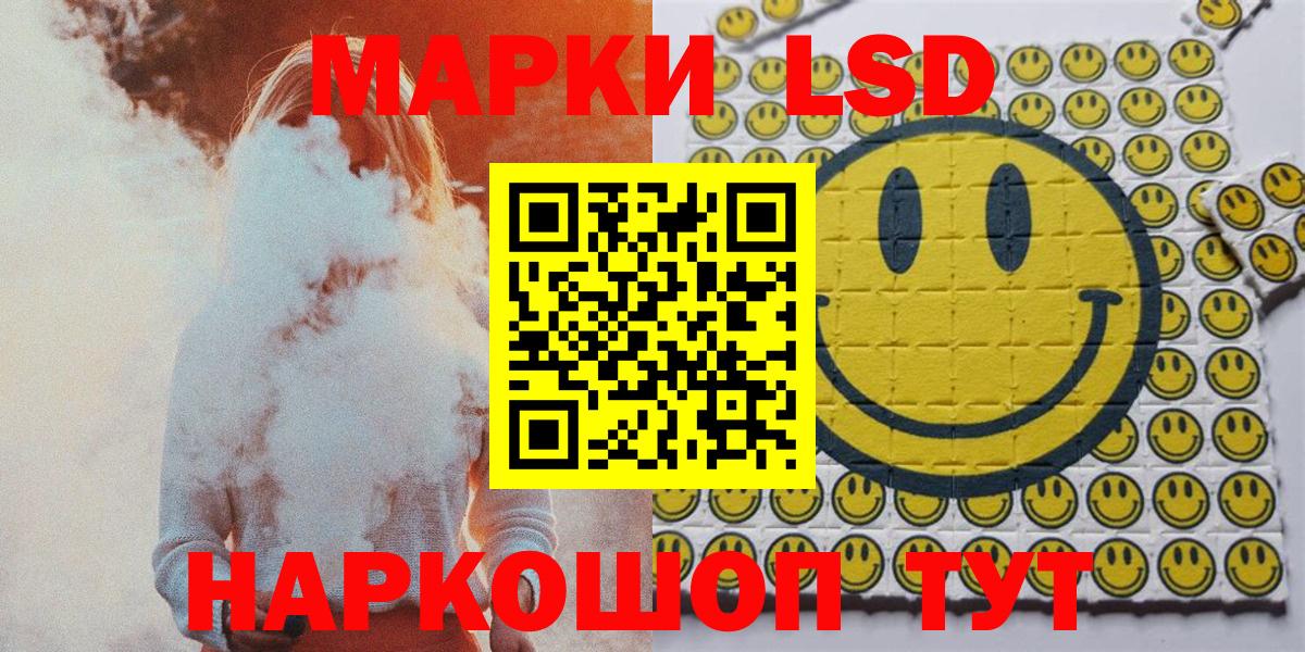 Марки 25I-NBOMe  Марки NBOMe 1500мкг  Вход с VPN  Вологда 