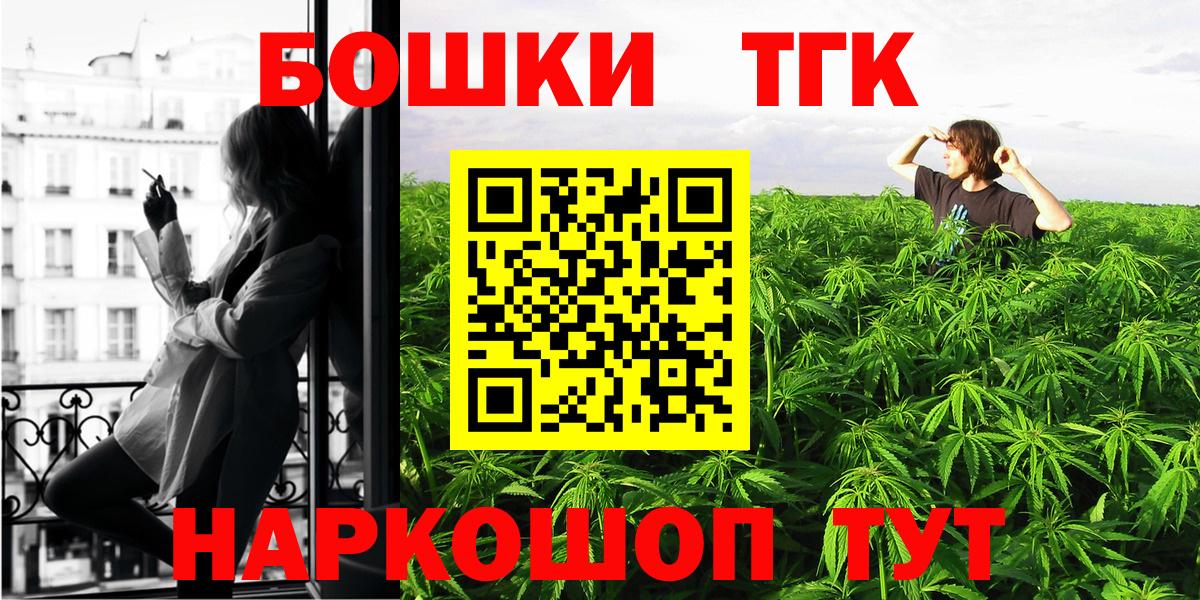 Бошки марихуана план  Канабис OG Kush  Вход с VPN  Вологда  Конопля планчик 