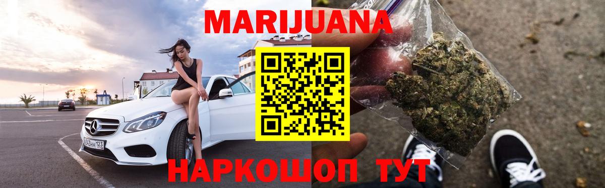 Бошки марихуана тримм Вологда